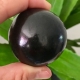 Tourmaline Sphere